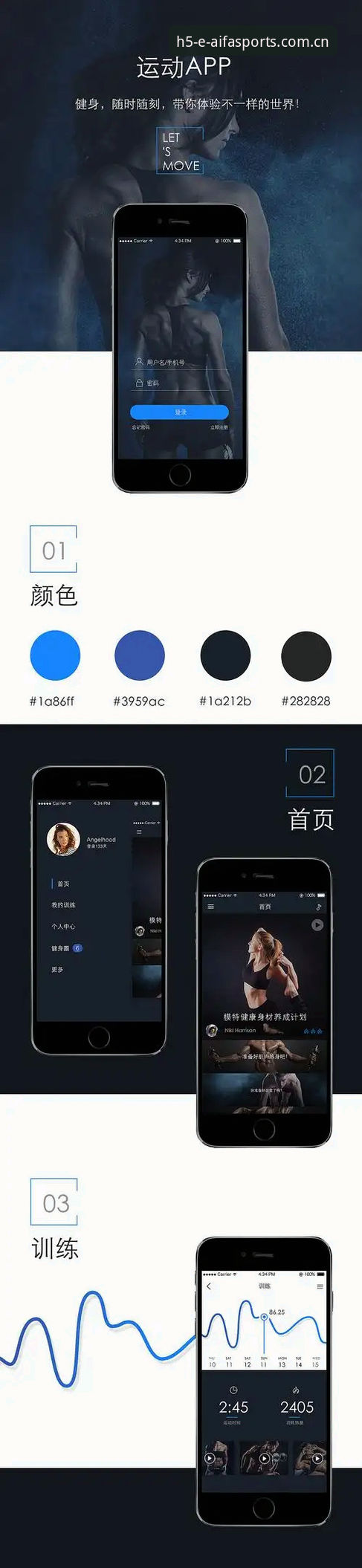 AI Sport APP下载安全吗？一个真实用户的深度体验报告
