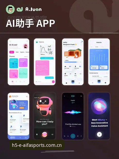 安卓端安装AI Sport APP前，先想清楚这三件事的实用指南